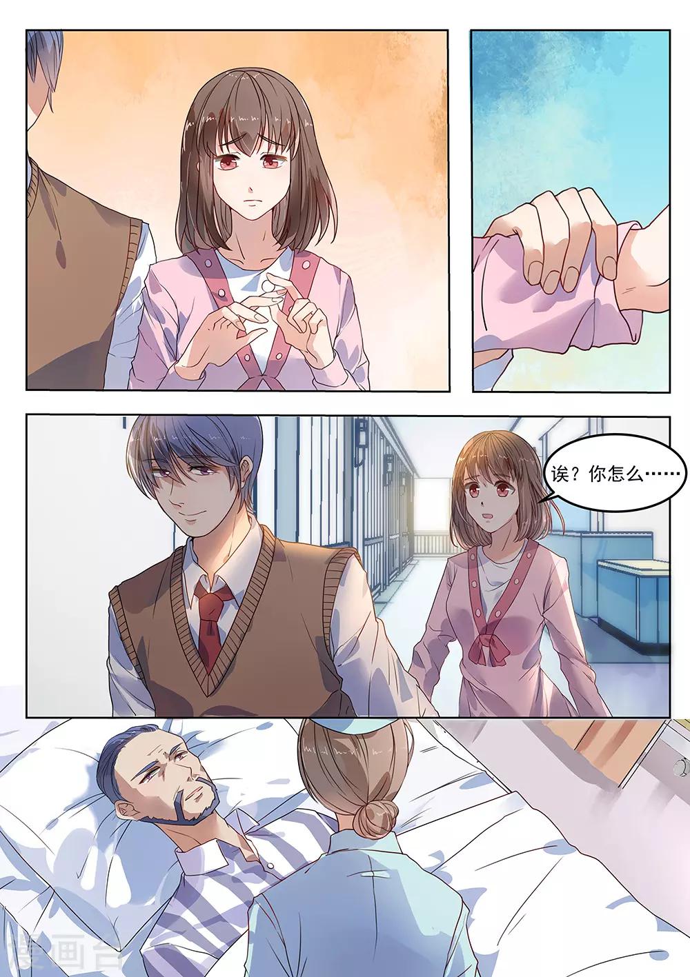 第182话-第185话