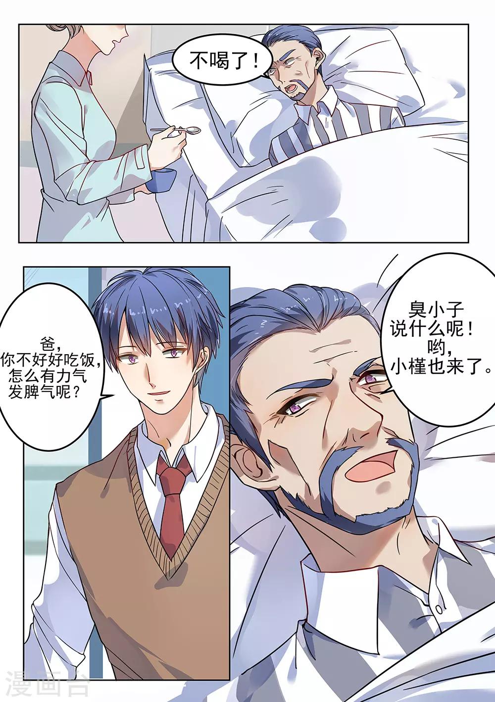 第182话-第185话