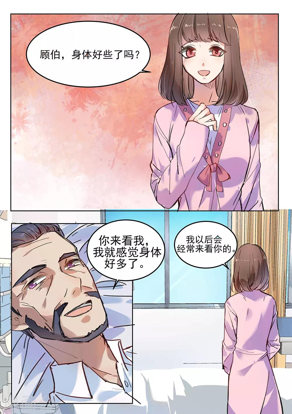 第182话-第185话