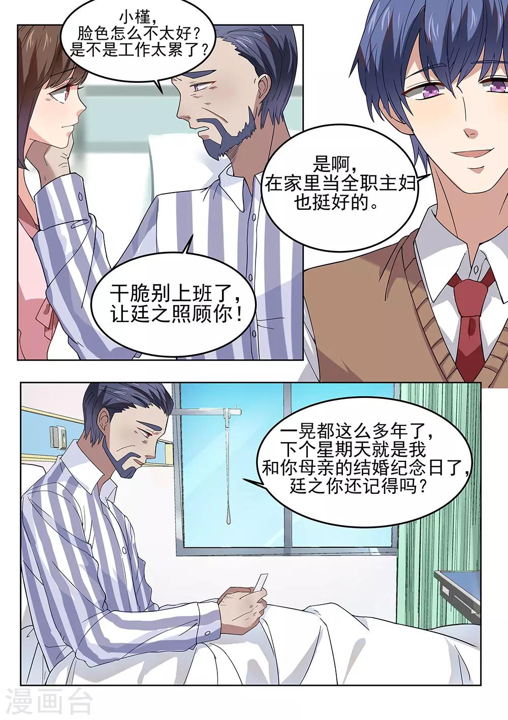 第182话-第185话