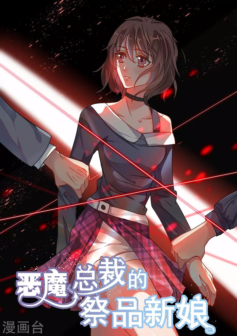第184话-第187话