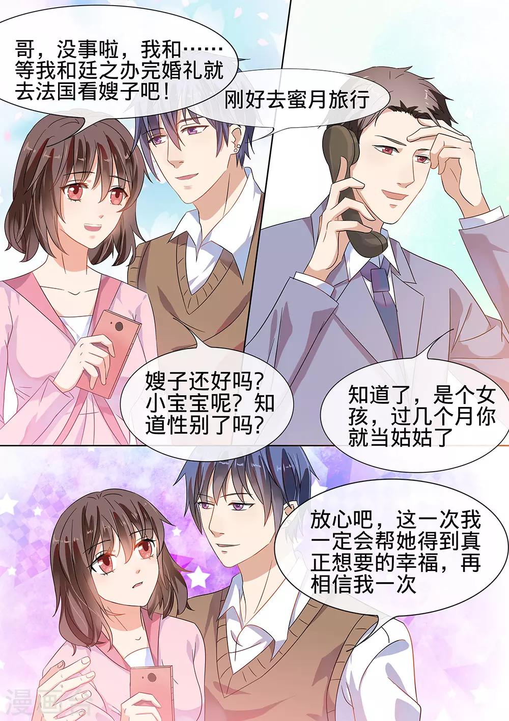 第184话-第187话
