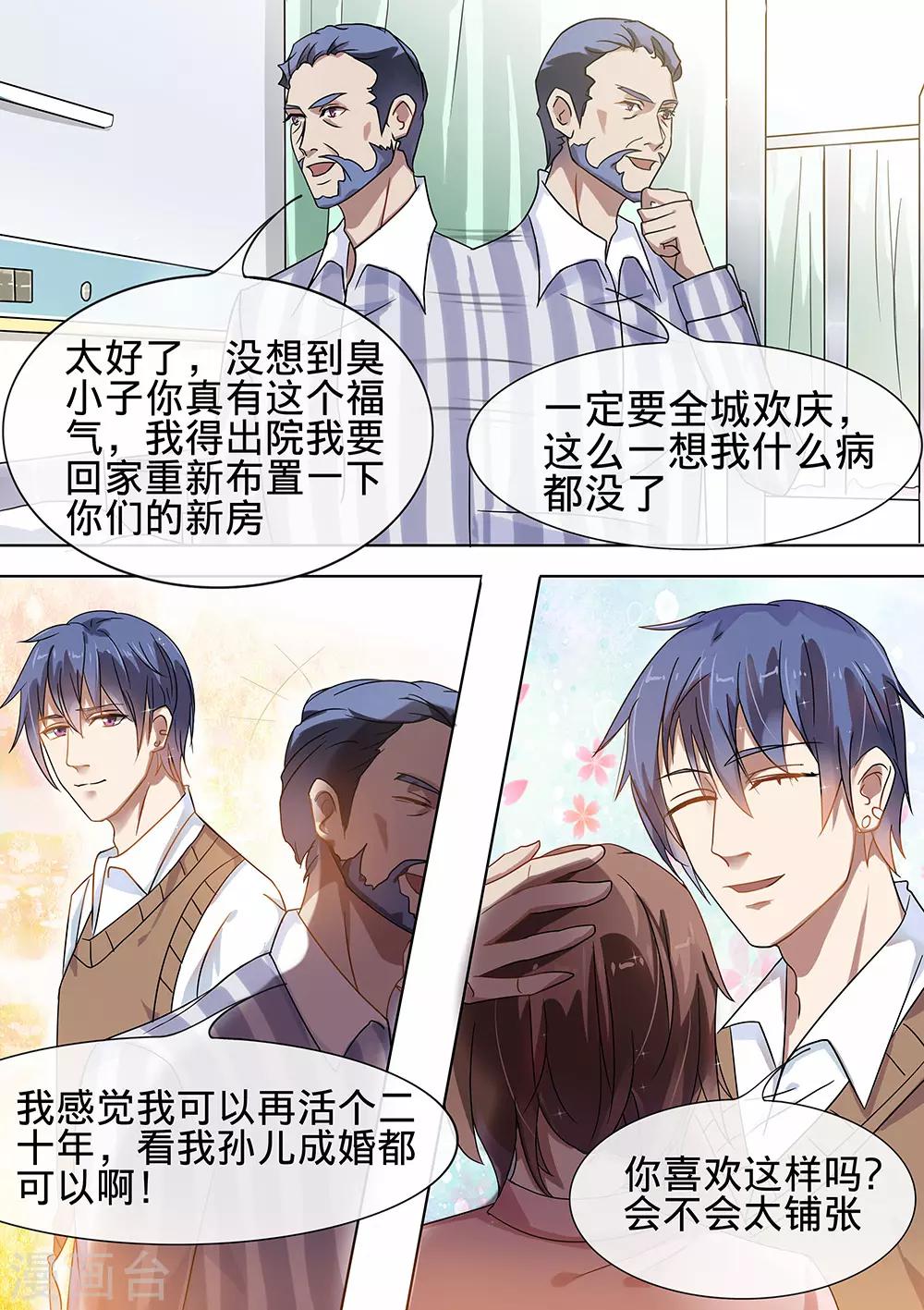 第184话-第187话