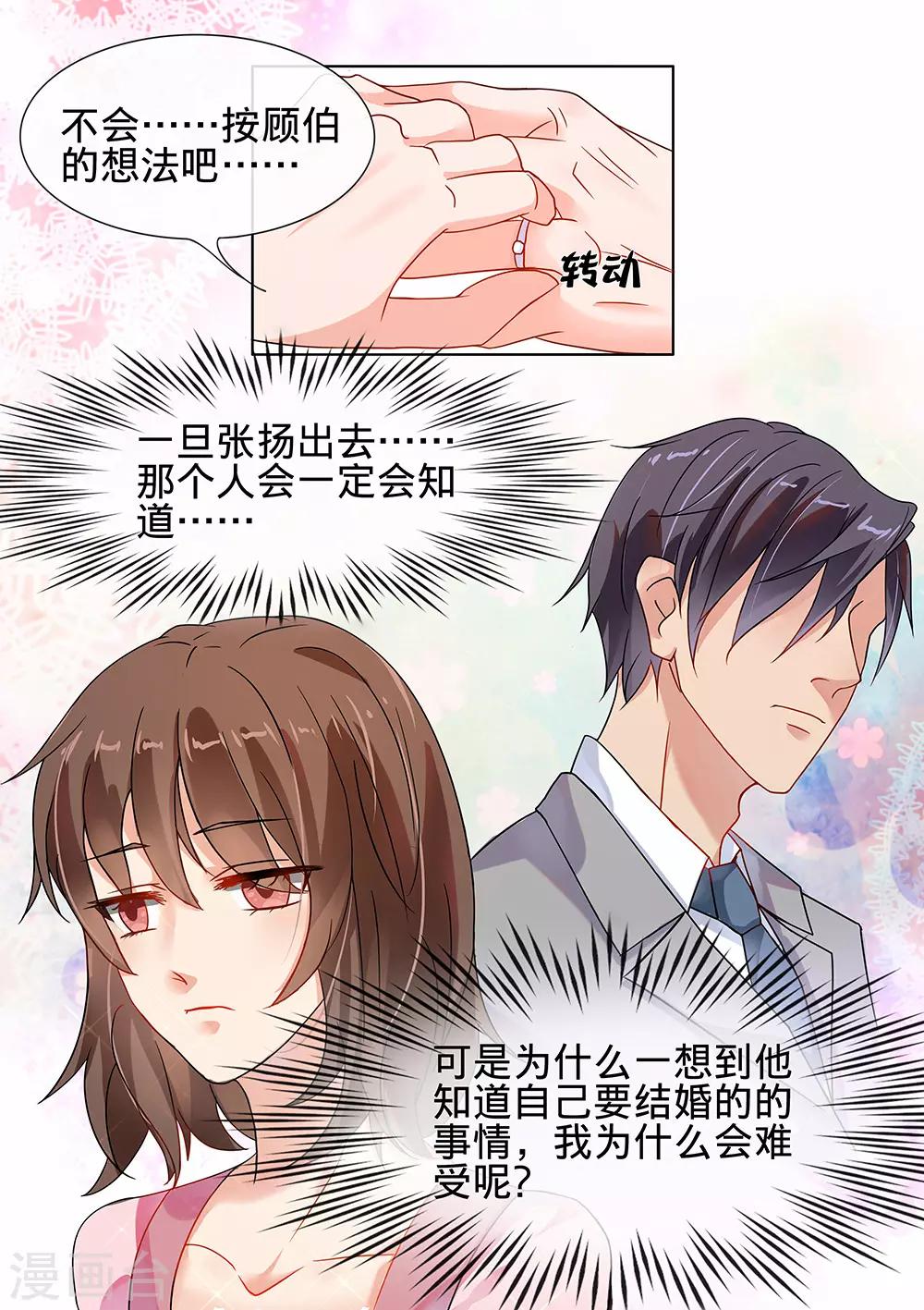第184话-第187话