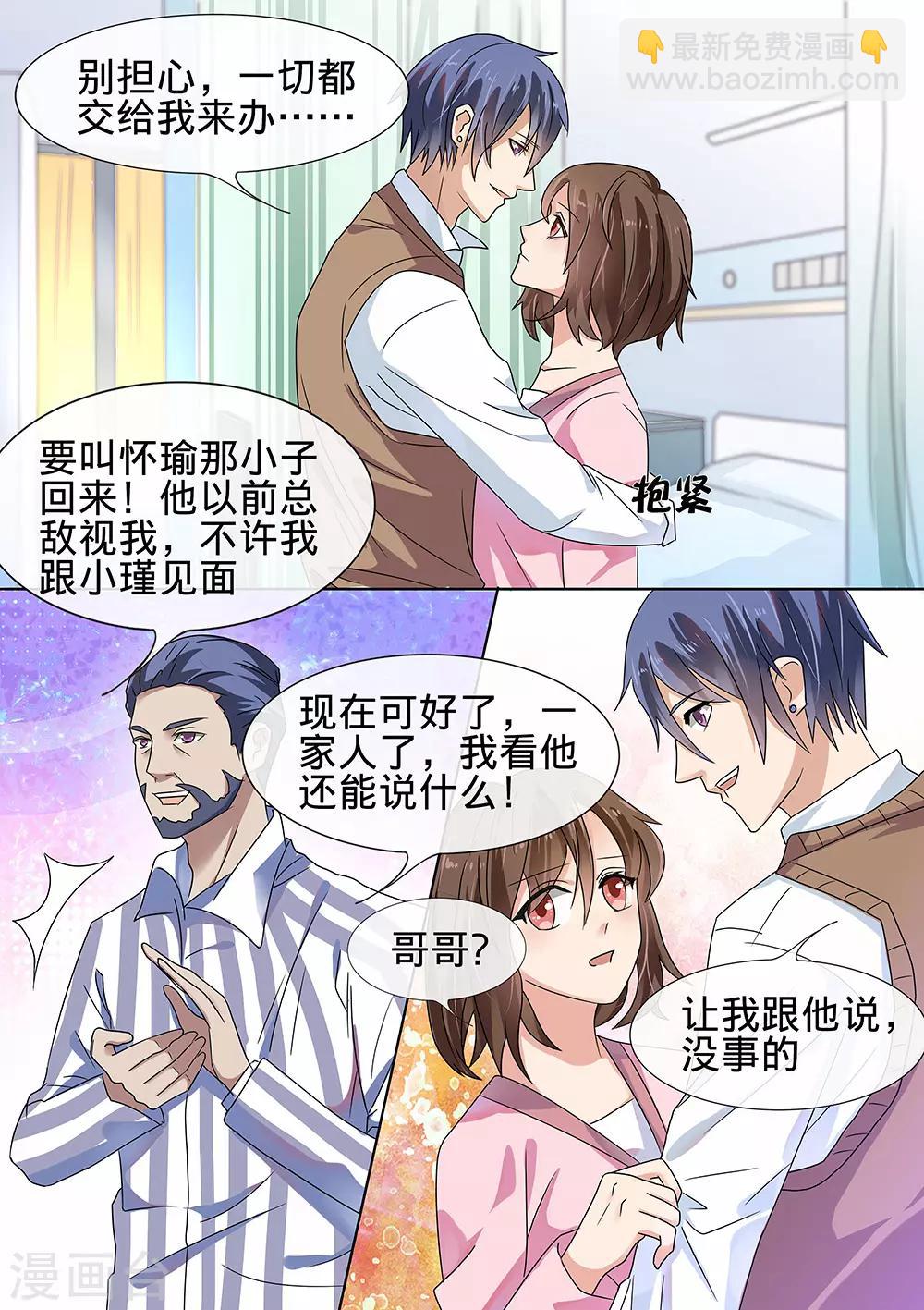 第184话-第187话