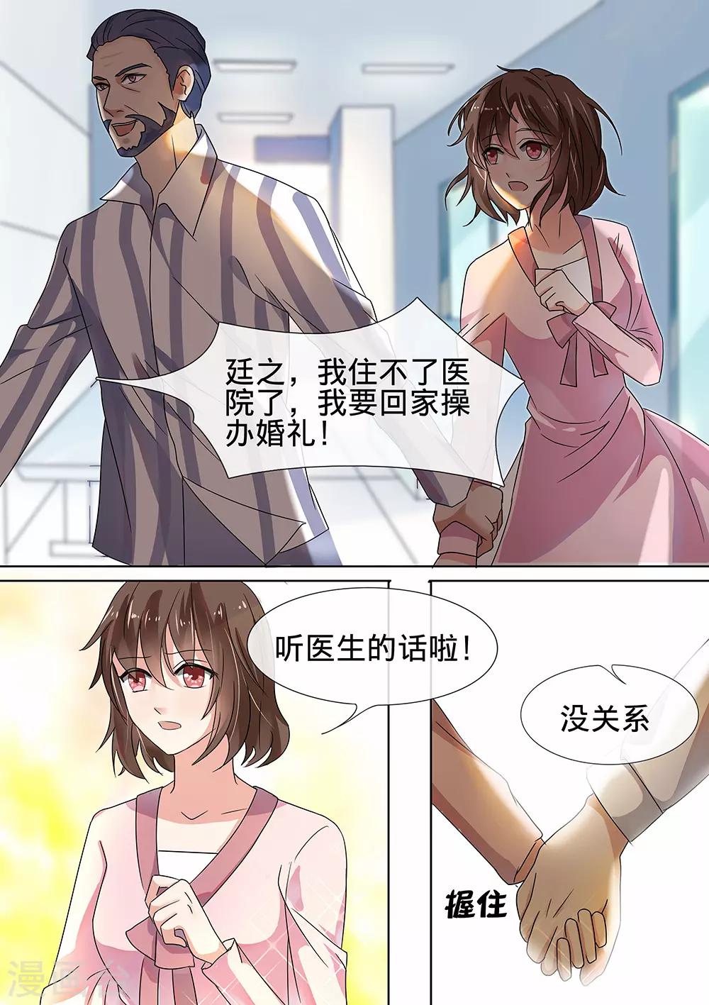 第184话-第187话
