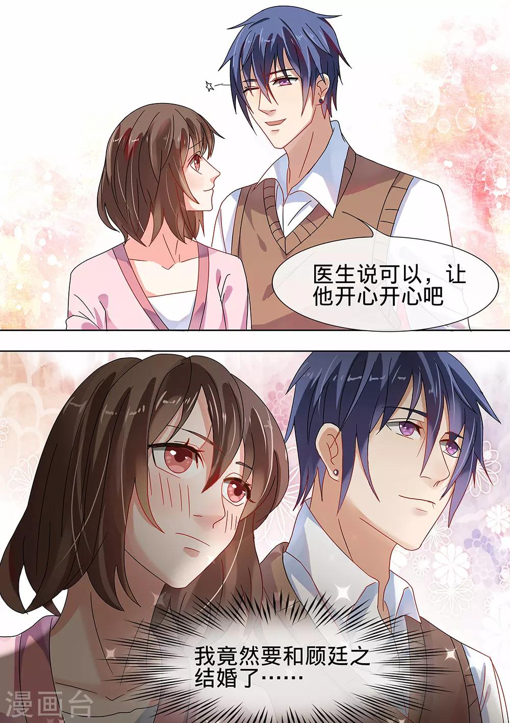 第184话-第187话
