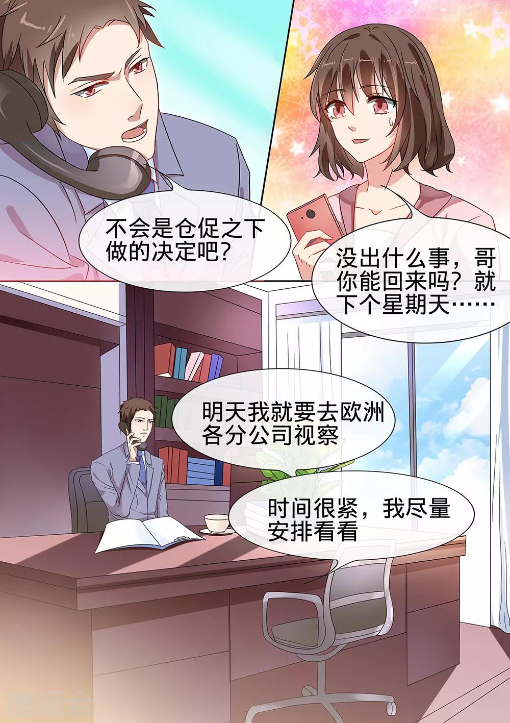 第184话-第187话