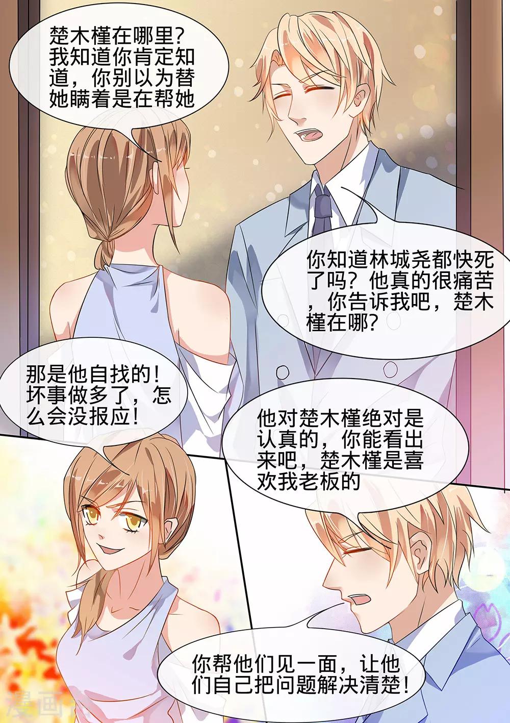 第186话-第189话