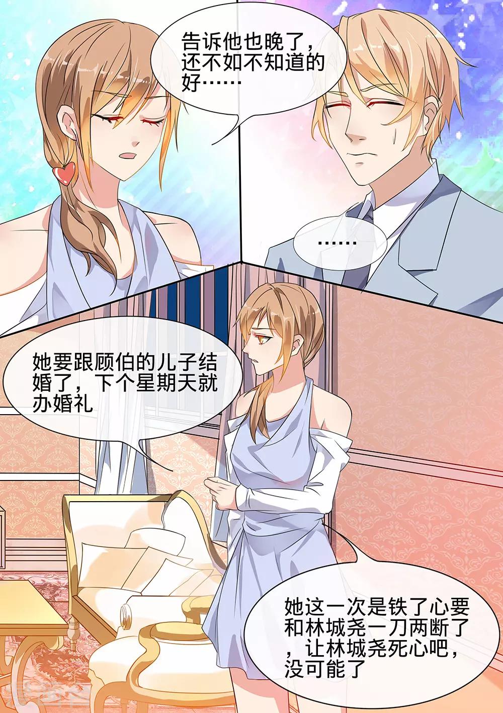 第186话-第189话