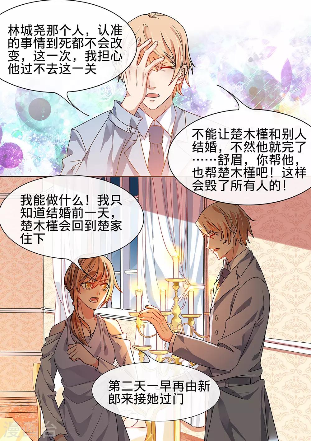 第186话-第189话