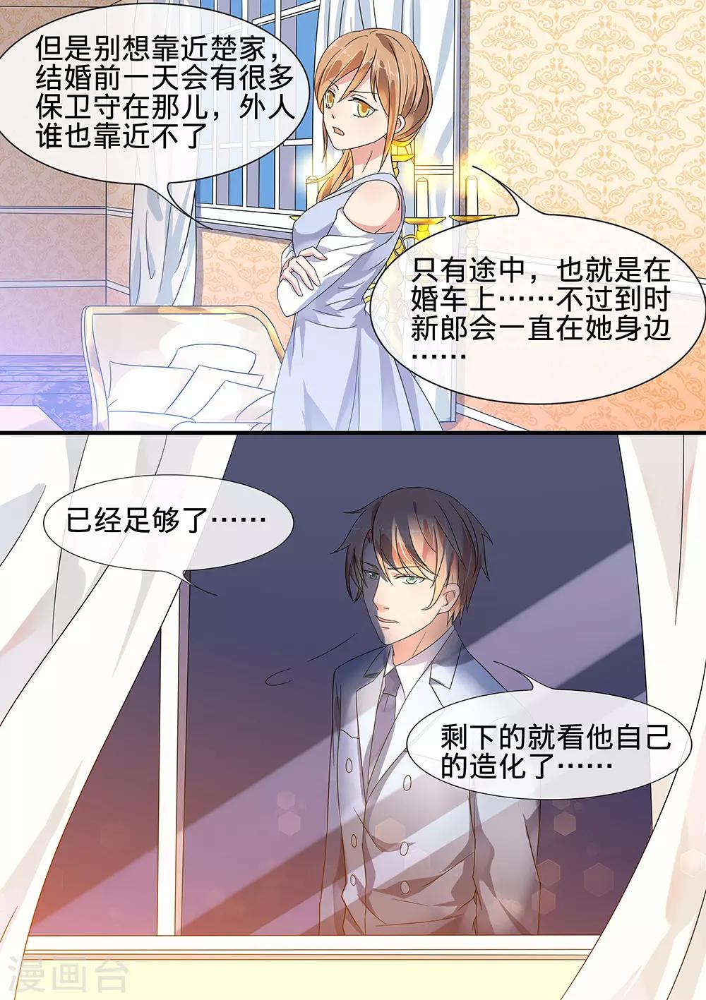 第186话-第189话