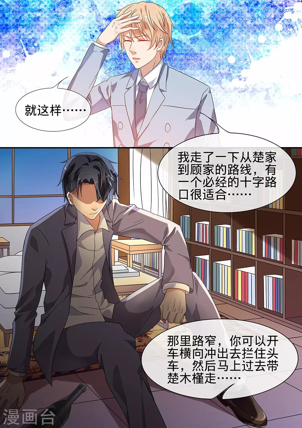 第186话-第189话