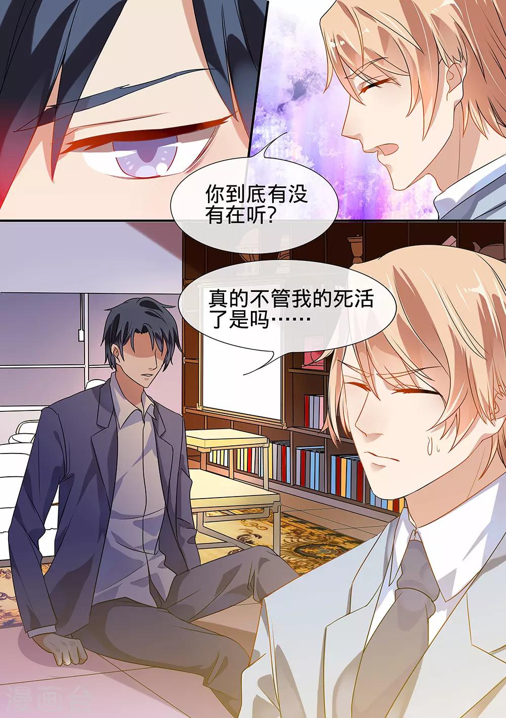 第186话-第189话
