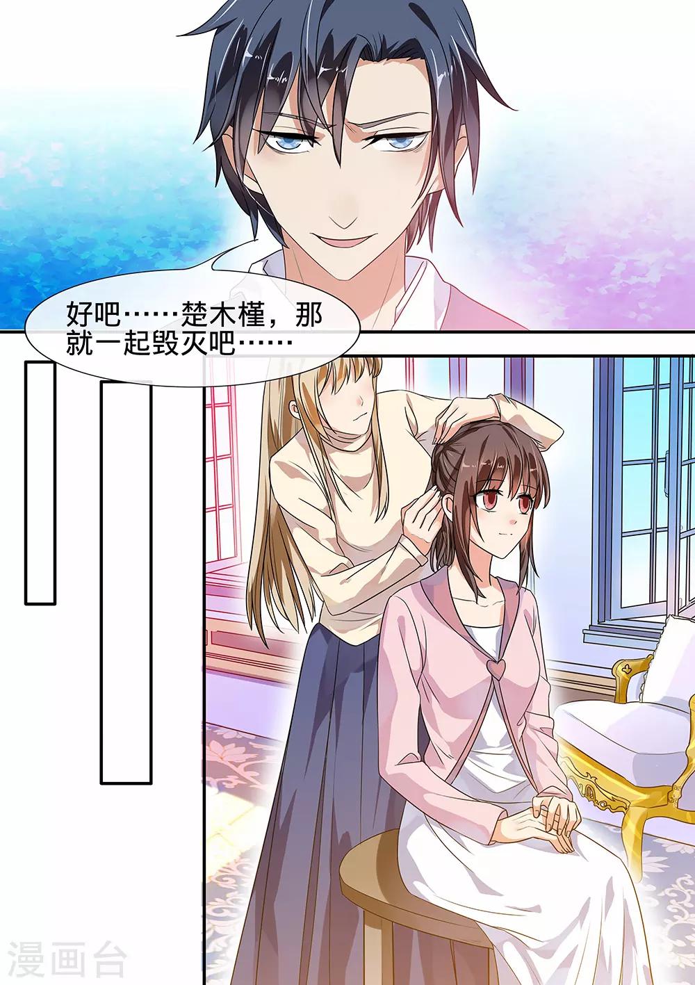 第186话-第189话