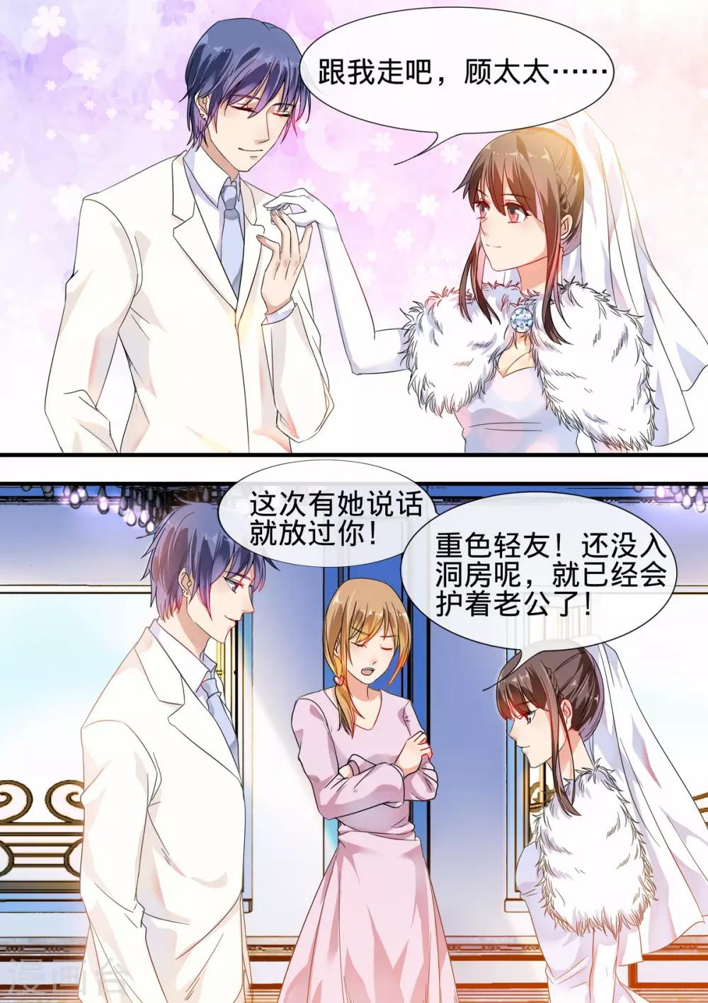 第188话-第191话