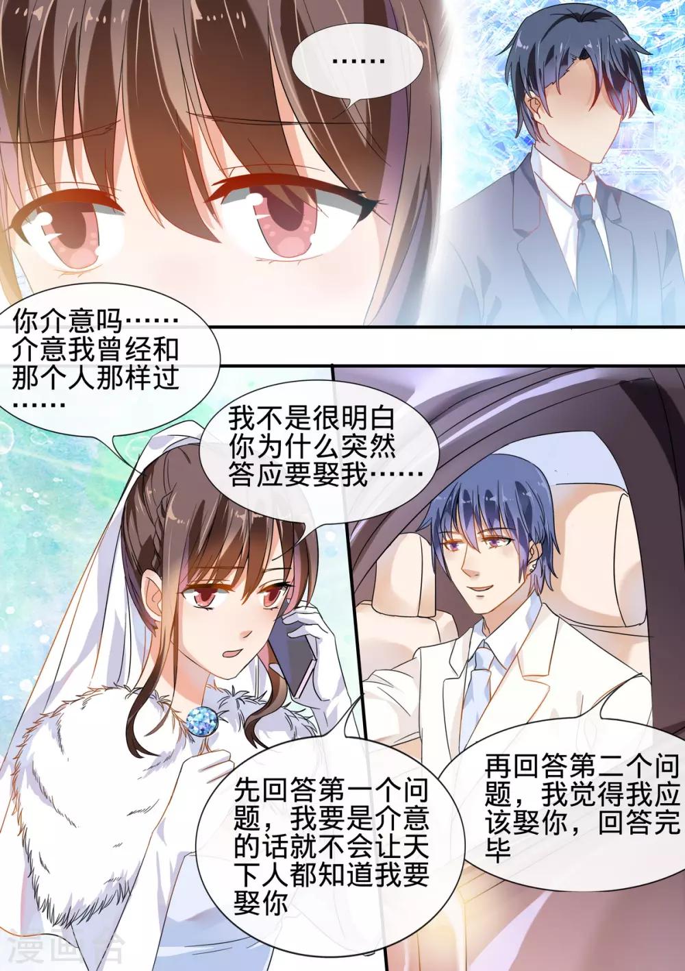 第188话-第191话