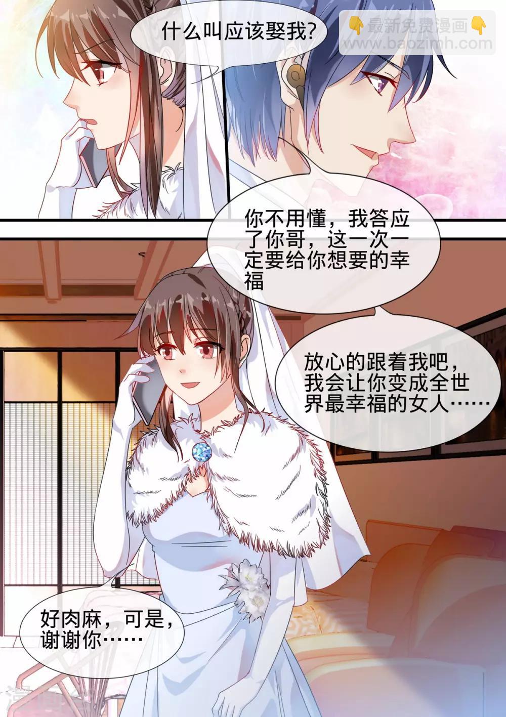 第188话-第191话