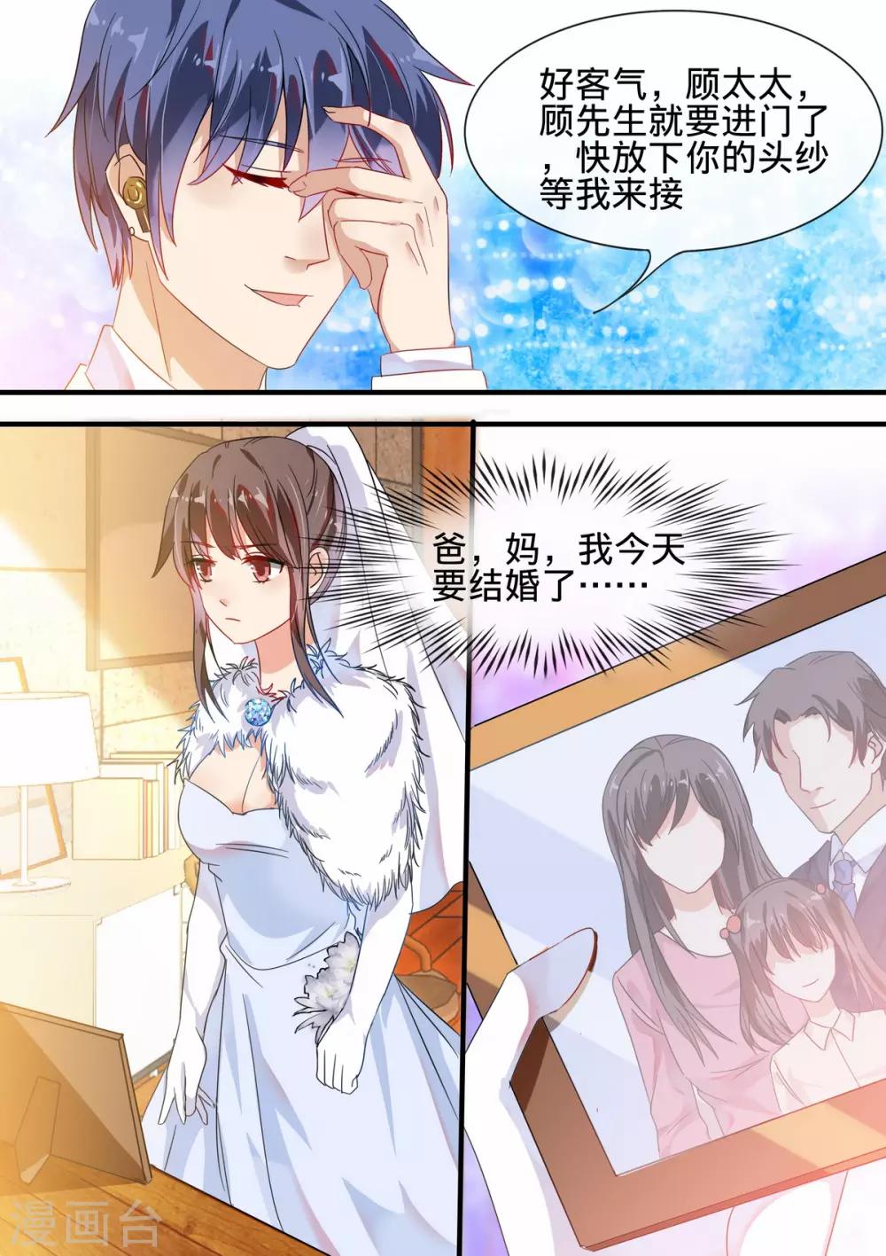 第188话-第191话