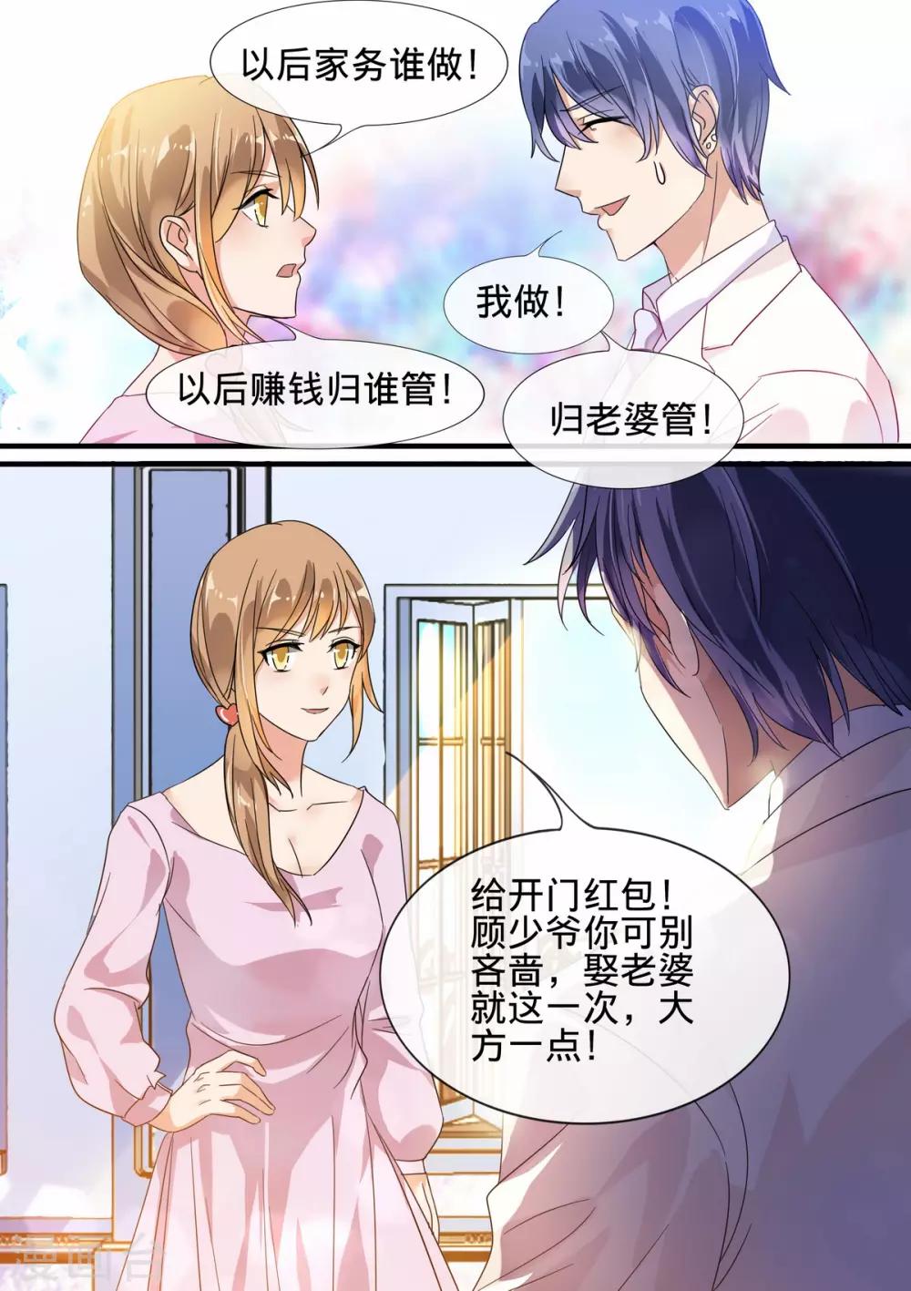 第188话-第191话