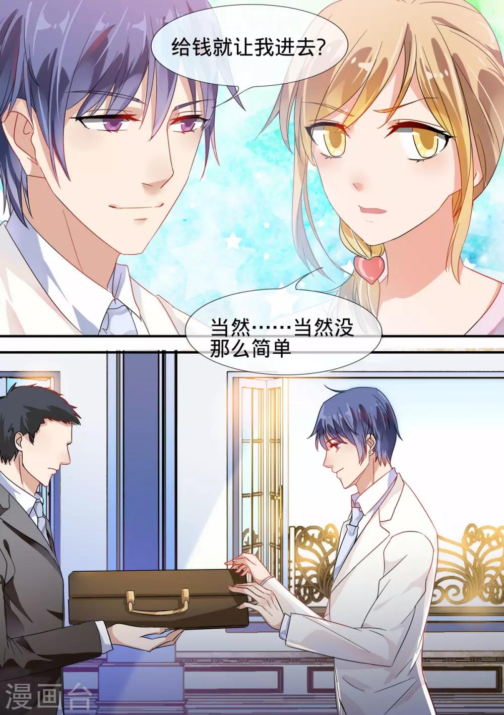 第188话-第191话