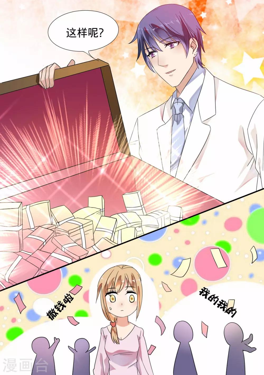 第188话-第191话
