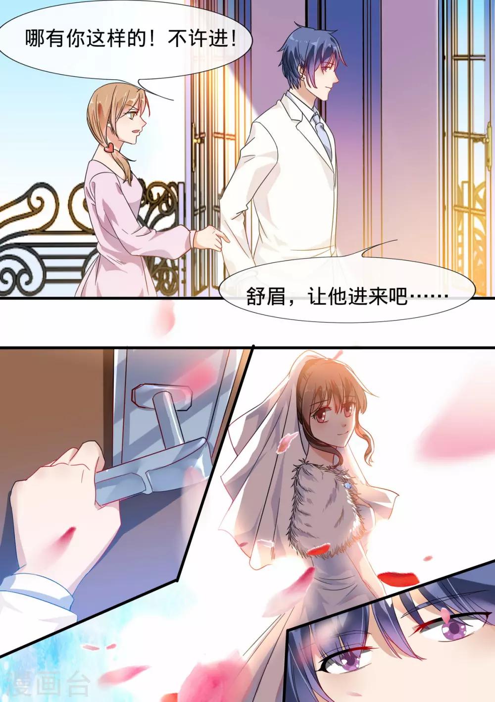 第188话-第191话