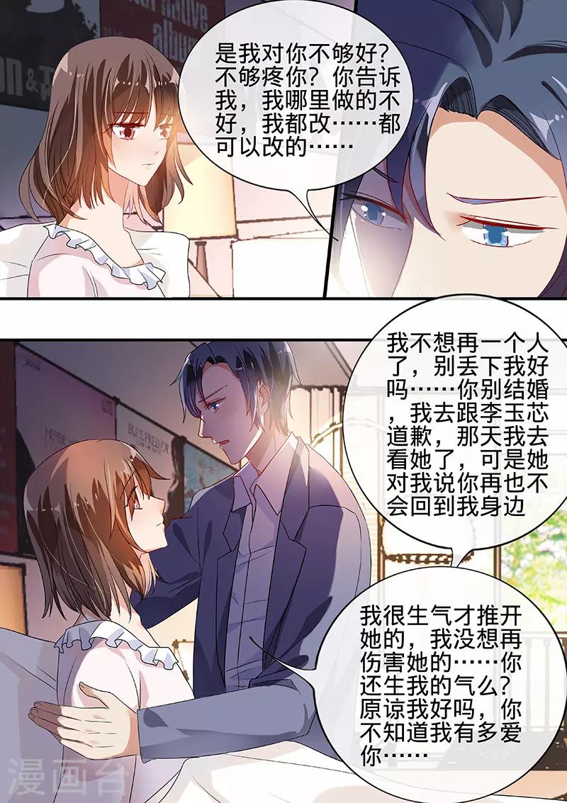 第190话-第193话