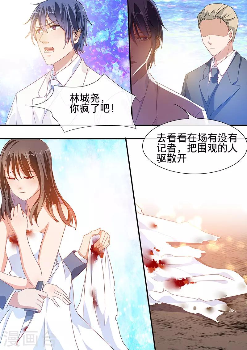 第190话-第193话