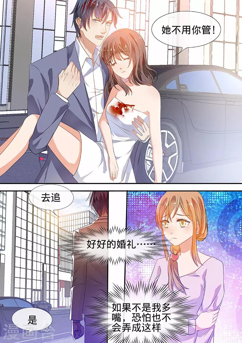 第190话-第193话