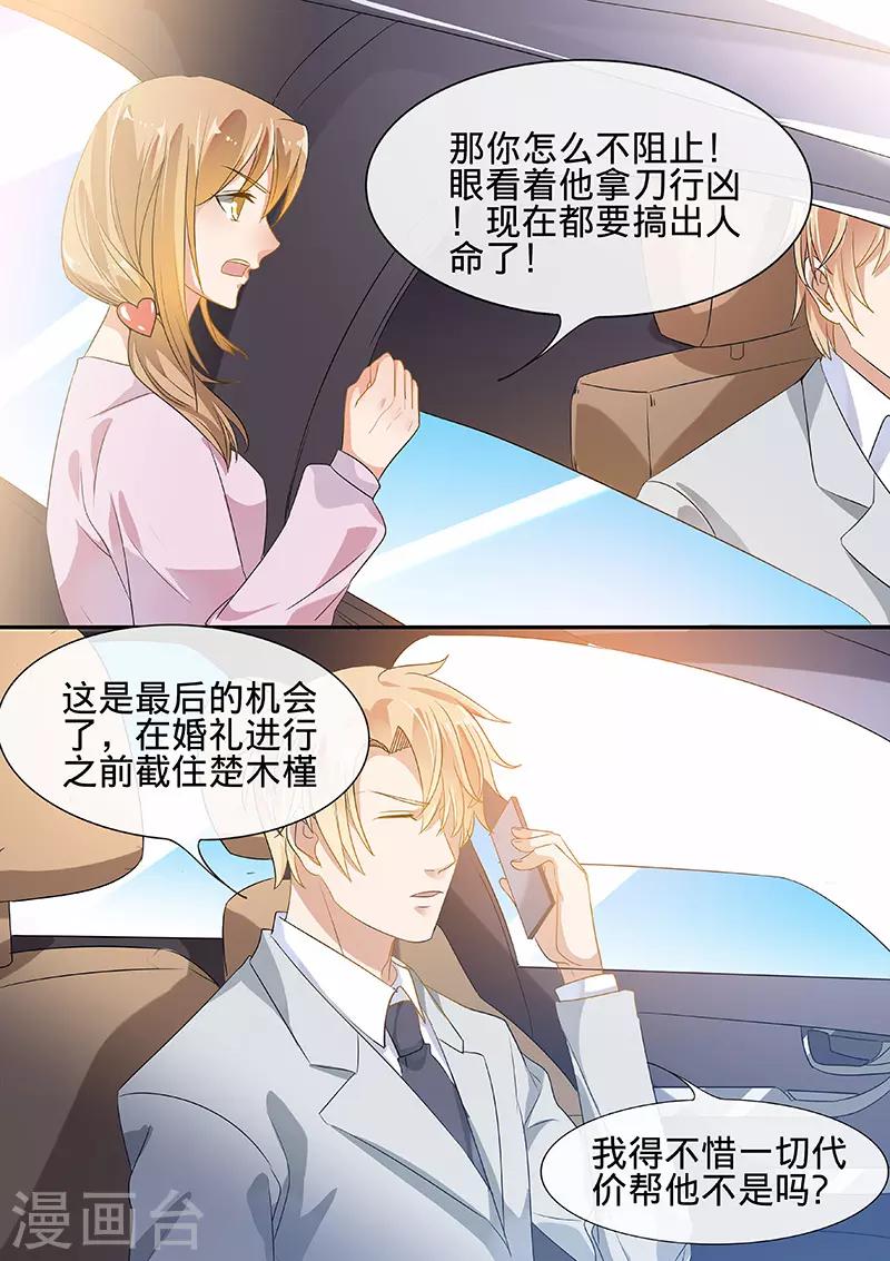第190话-第193话