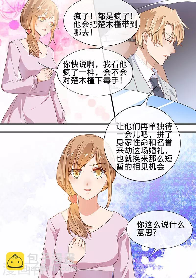第190话-第193话