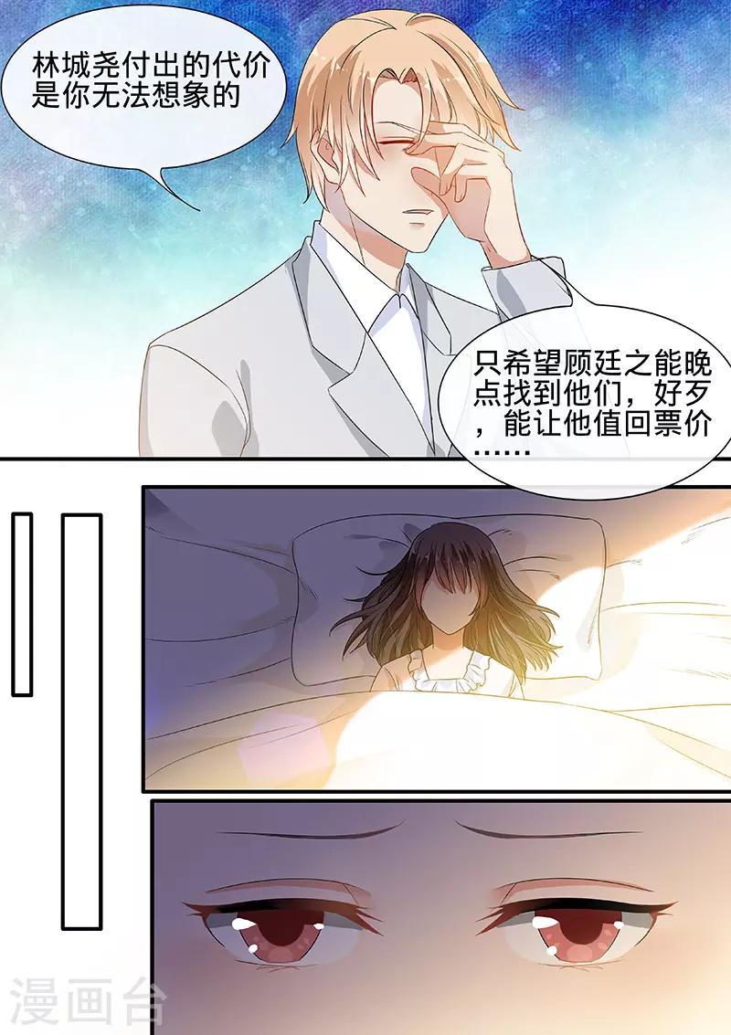 第190话-第193话