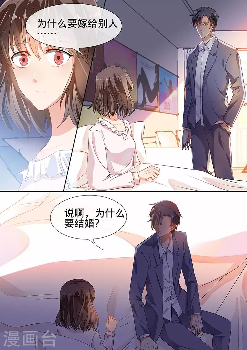 第190话-第193话
