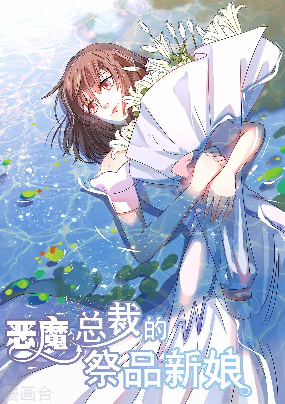 第192话-第195话