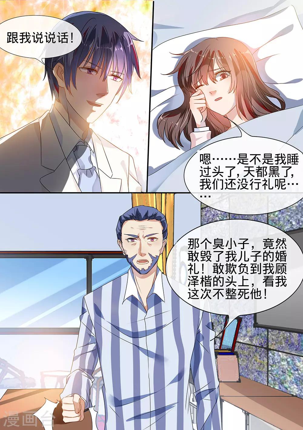 第192话-第195话