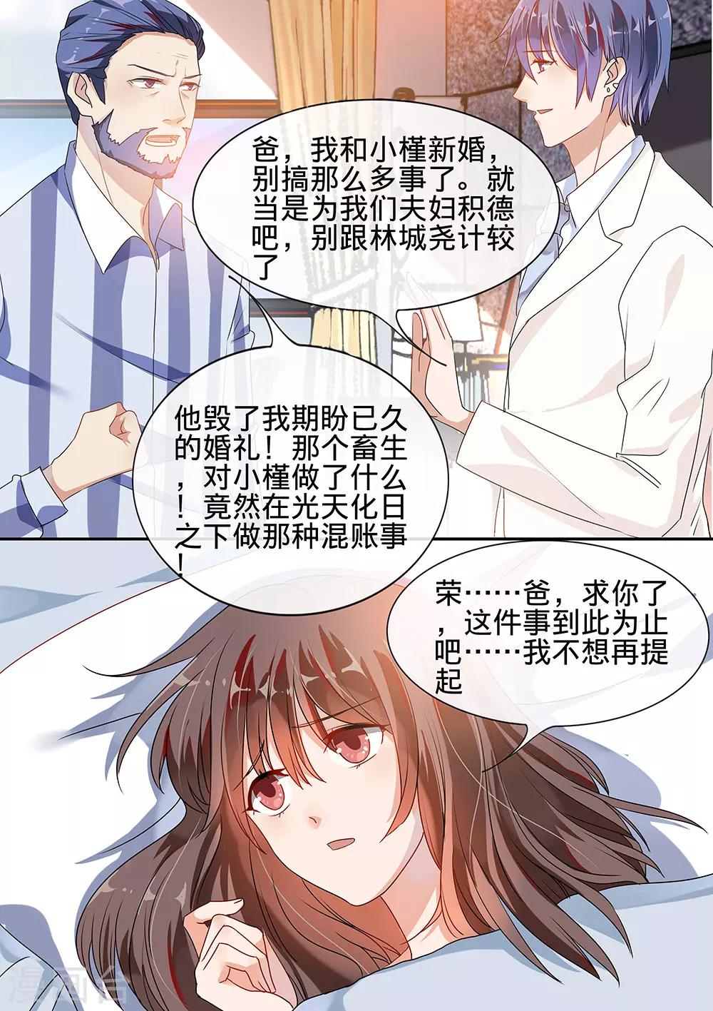 第192话-第195话