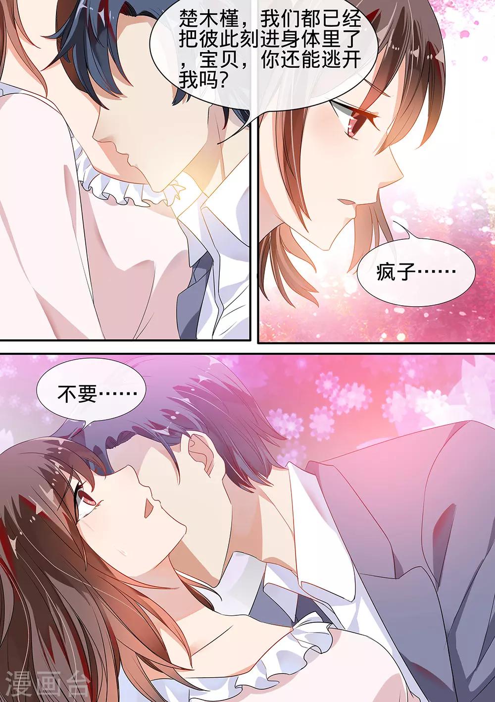 第192话-第195话