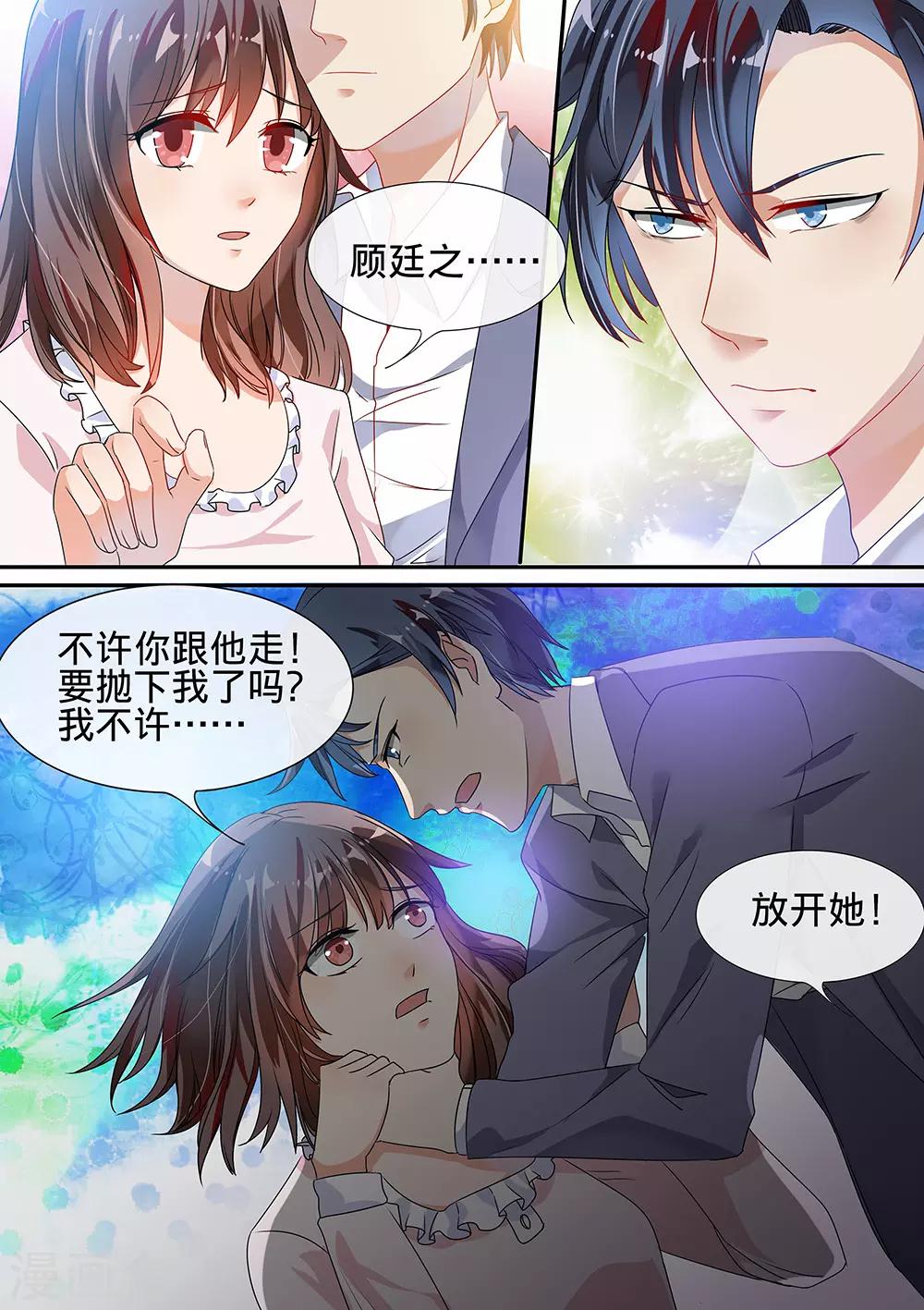 第192话-第195话