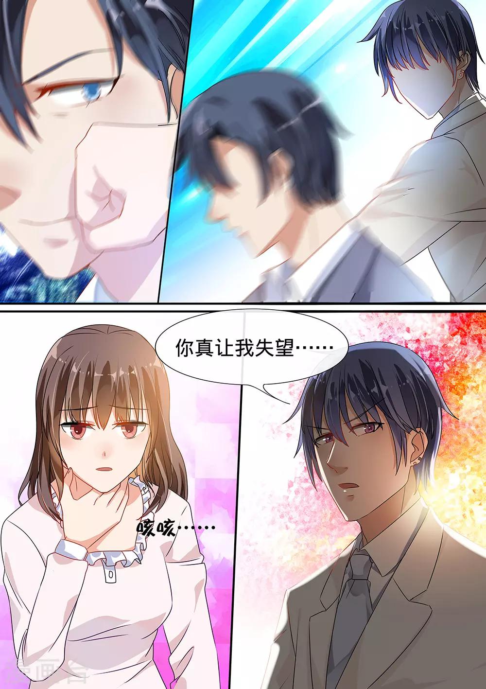 第192话-第195话