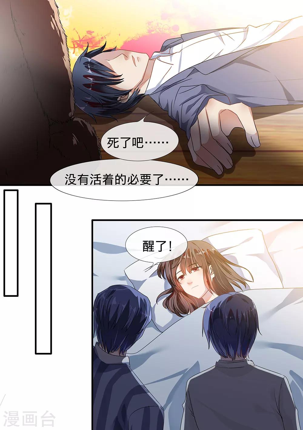 第192话-第195话