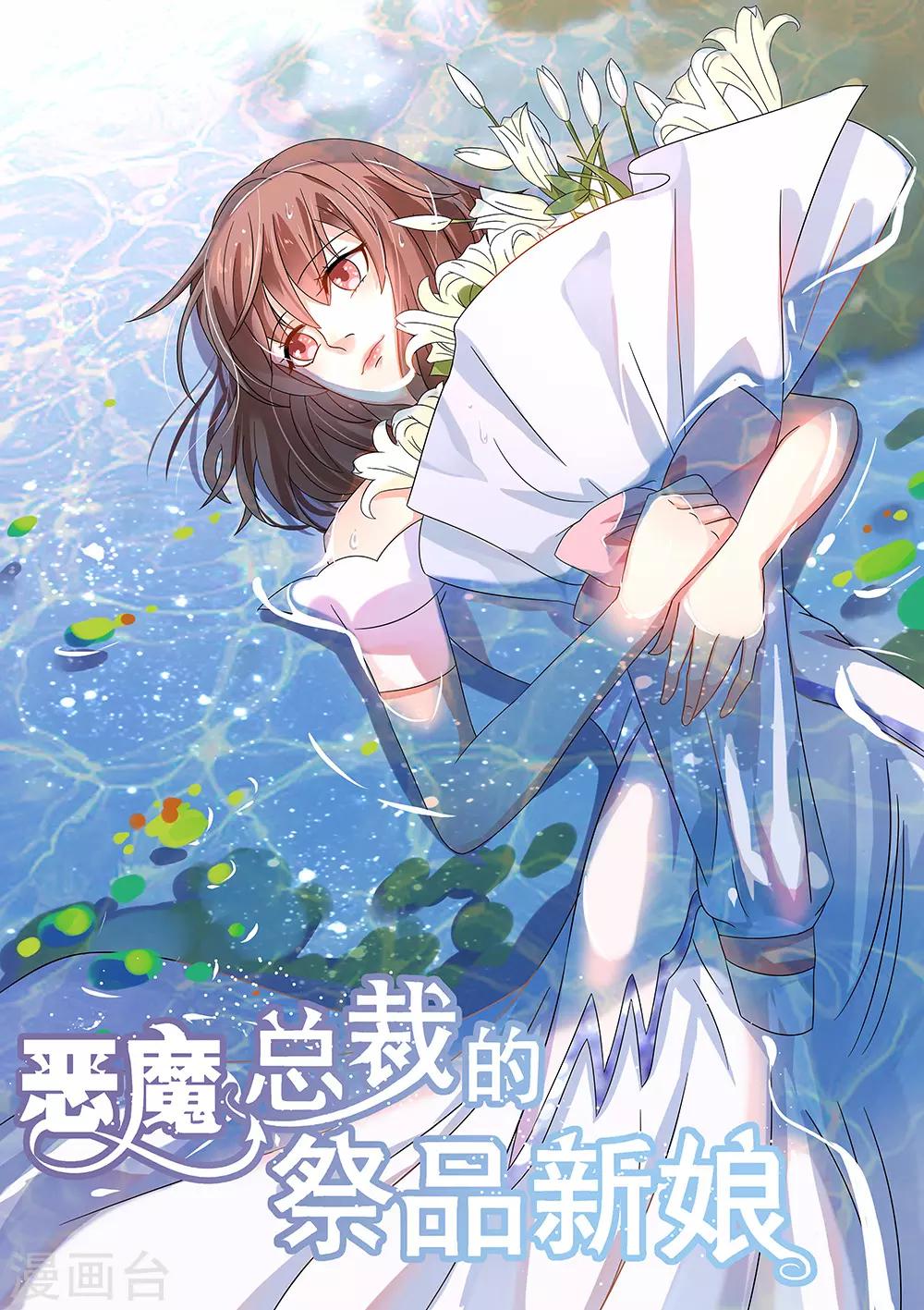 第194话-第197话
