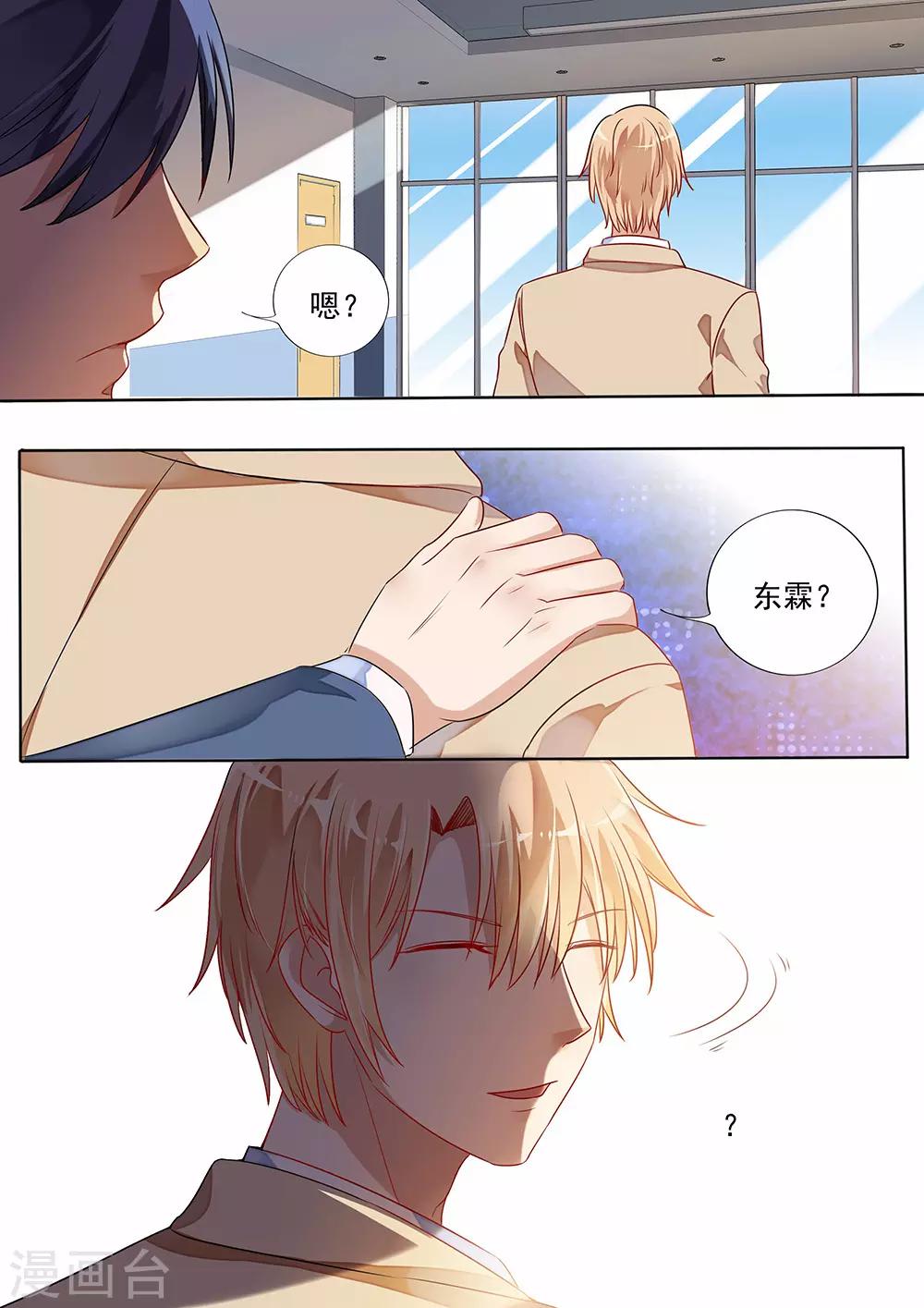 第194话-第197话