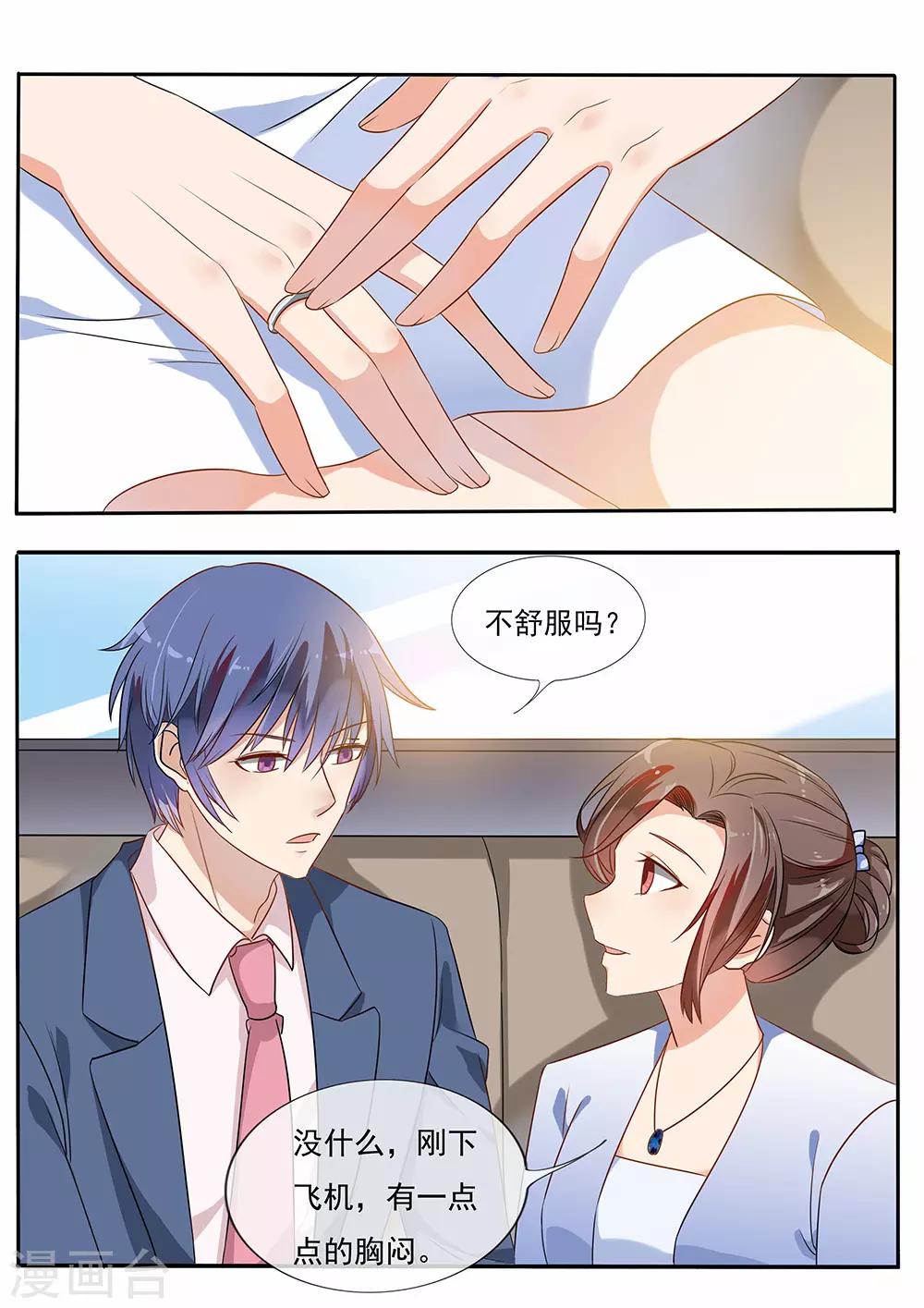 第194话-第197话