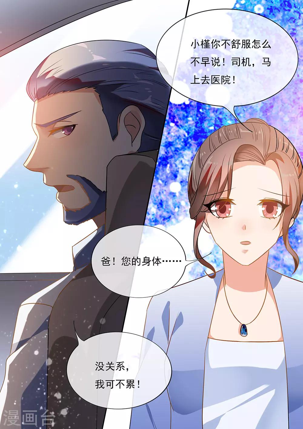 第194话-第197话