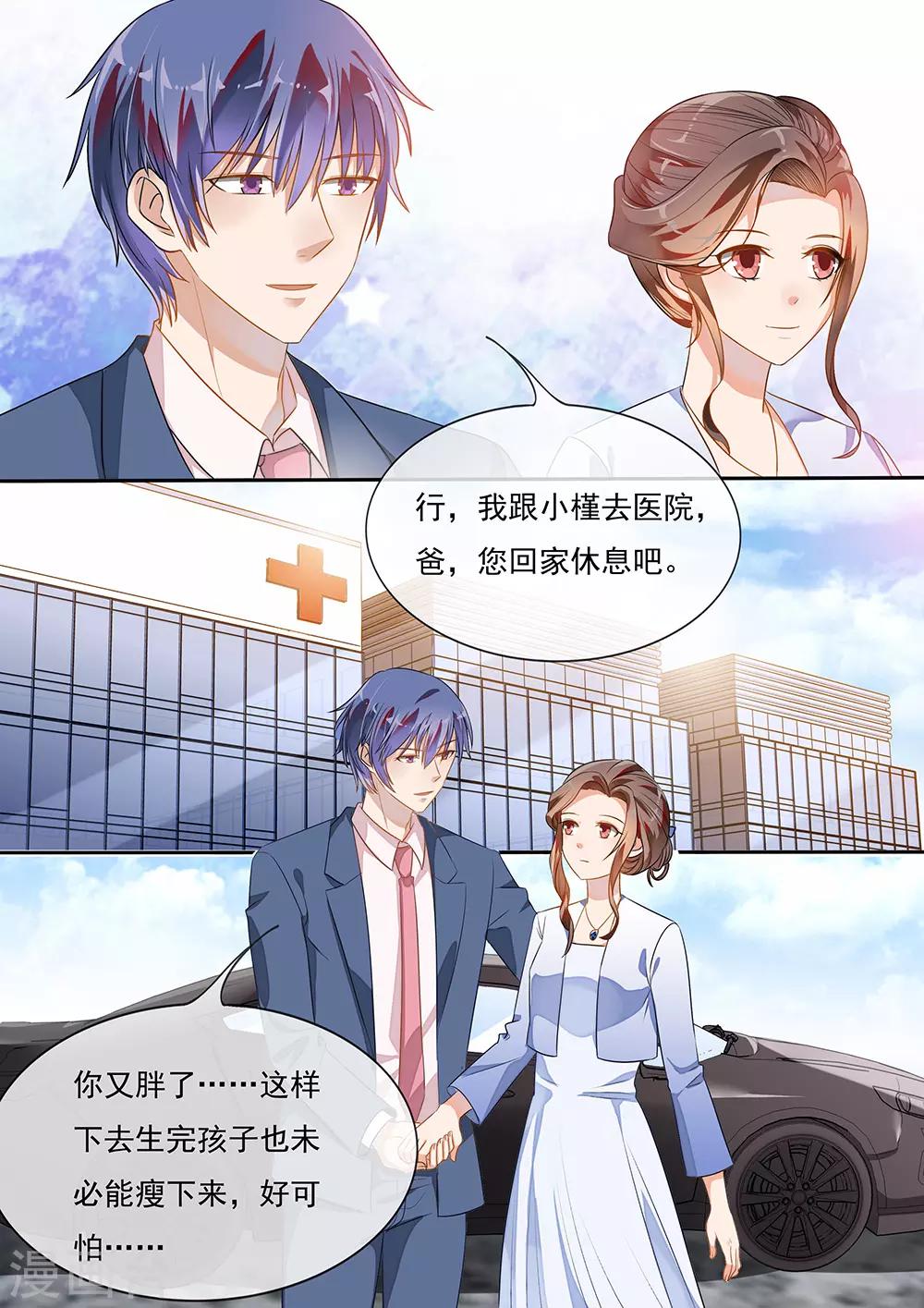 第194话-第197话