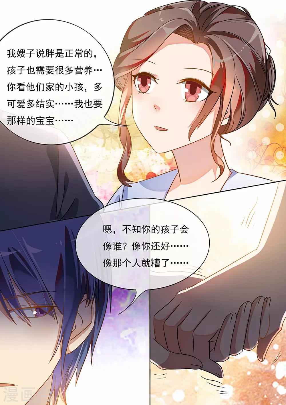 第194话-第197话