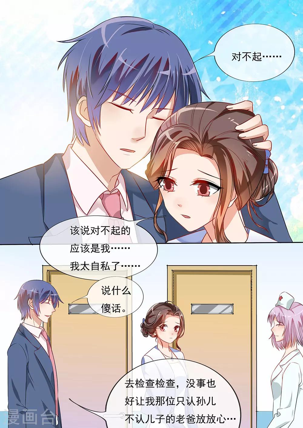 第194话-第197话