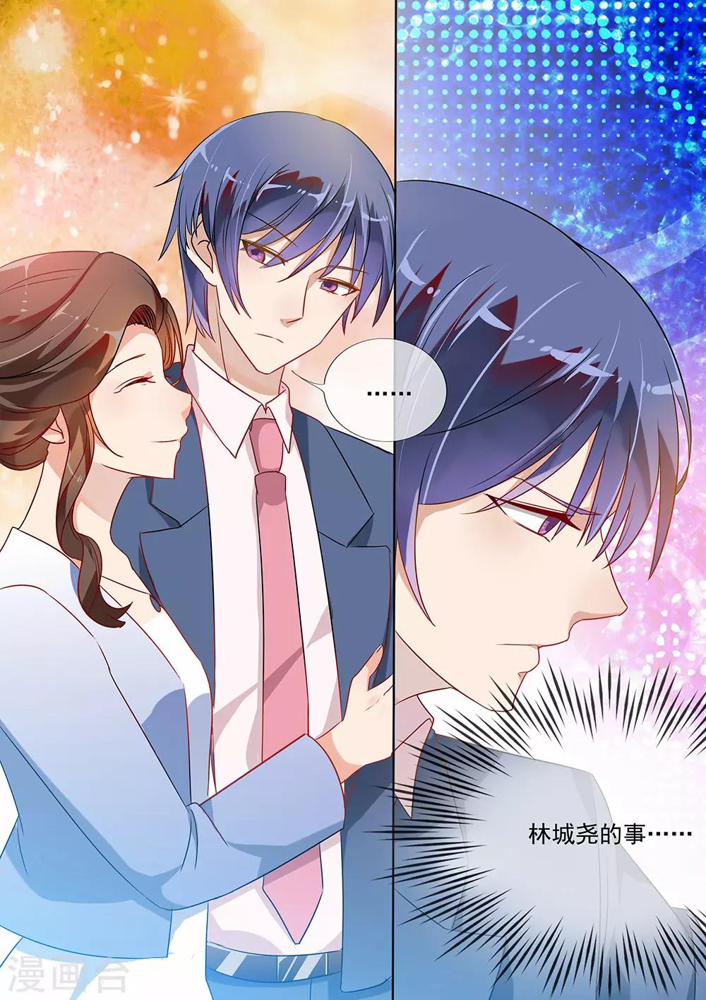 第196话-第199话