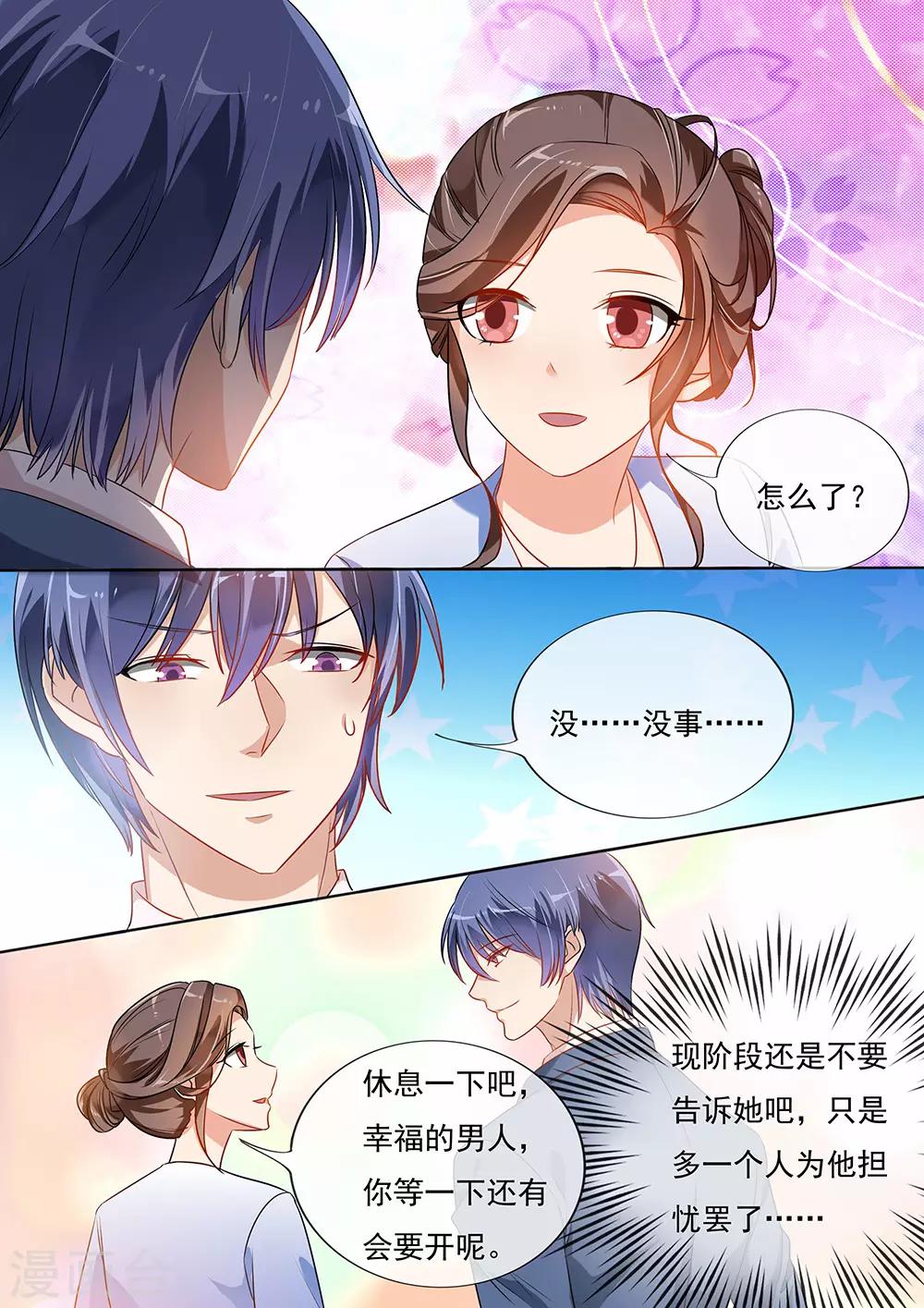 第196话-第199话